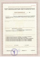 ���������� ������������ ������������