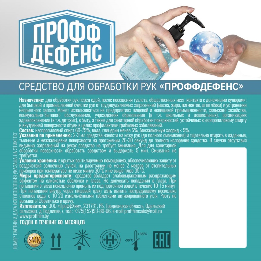 ���������� ������ ������ ��� ��������� ���